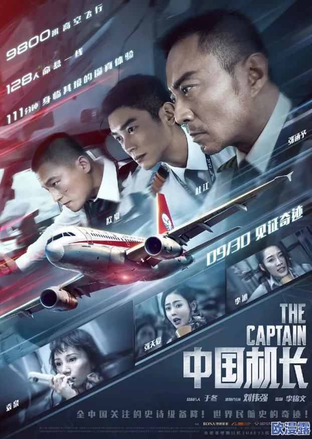 日韩毛片基地惊现大量未公开影片，震撼曝光引发网友热议与讨论，背后真相令人咋舌！