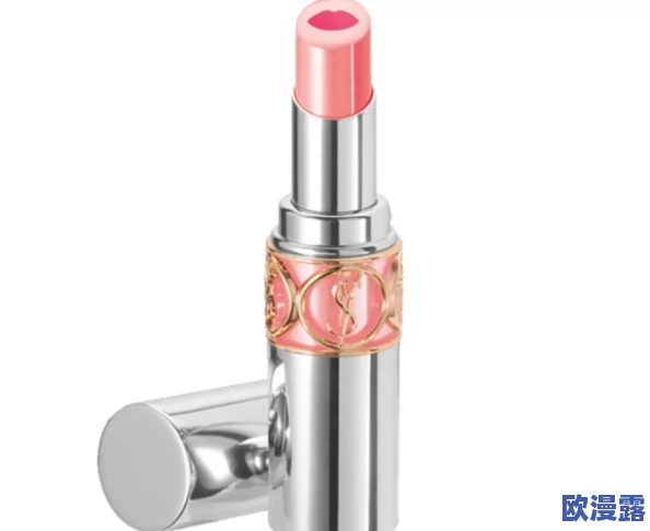 ysl千人千色t9蜜桃"背后隐藏的明星使用秘密,竟然让众多时尚达人争相模仿! ysl千人千色t9蜜桃"背后隐藏的明星使用秘密,竟然让众多时尚达人争相模仿!