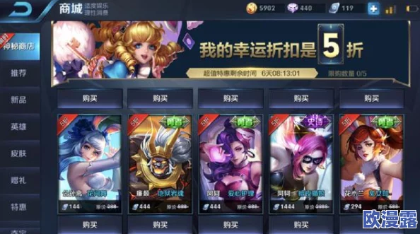 王者荣耀九周年庆活动：全面解析庆典内容与丰富福利