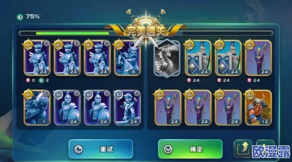 剑与家园:深度解析魔镜守护者的高效战斗策略与实战技巧 剑与家园:深度解析魔镜守护者的高效战斗策略与实战技巧