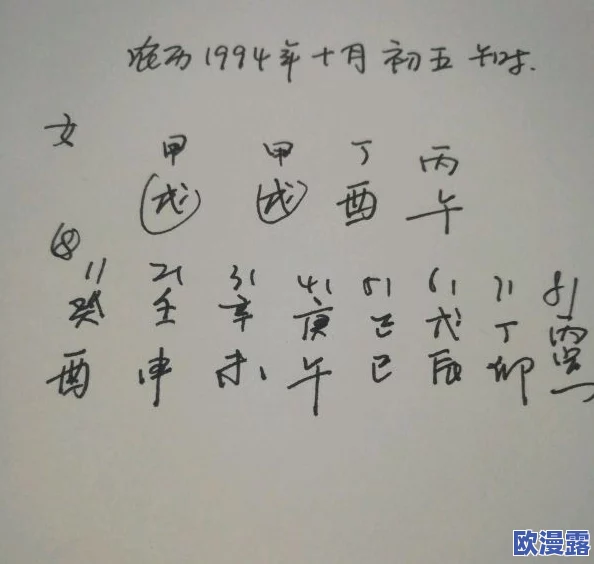 坤坤在桃子里嗟嗟：探讨坤坤在桃子中所表达的情感与内心挣扎，揭示其背后的深层含义与文化象征