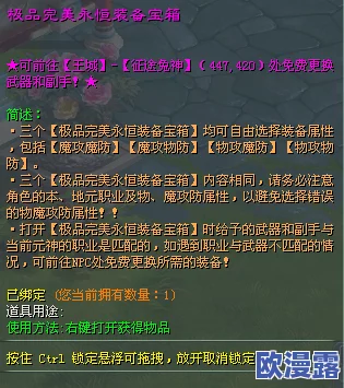 探究艾尔登法环中熊薪王角色,分析哪位实力最为强悍 探究艾尔登法环中熊薪王角色,分析哪位实力最为强悍