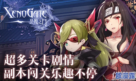 姬小满被爆 漫画3D漫画：突破次元壁的震撼新作引发漫迷热议，细节之美令人惊叹不已！
