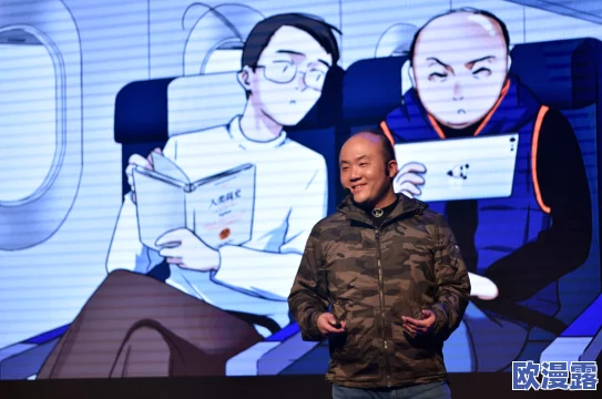 震惊！黄动漫小说带图片竟然引发社会热议，网友们纷纷发表看法，讨论其对青少年的影响！