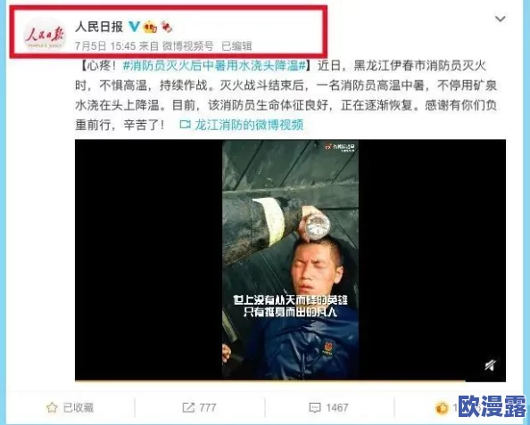 震惊!边摸边吃奶视频竟然引发了全国范围内的热议,网友们纷纷发表看法,背后真相令人瞩目! 震惊!边摸边吃奶视频竟然引发了全国范围内的热议,网友们纷纷发表看法,背后真相令人瞩目!