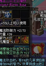 地下城与勇士：深度解析时装搭配策略，揭秘优先装扮部位以增强角色魅力与战力