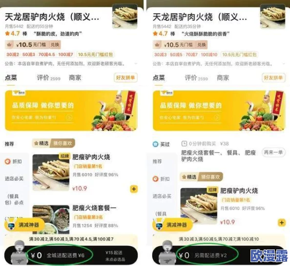 震惊！男女同房猛烈无遮挡动态图引发热议，网友纷纷讨论背后的故事与影响，真相令人意外！