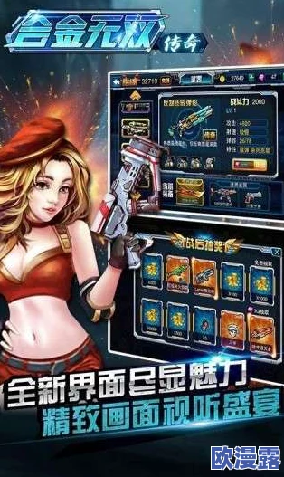 2024年精选经典怀旧小游戏合集，推荐耐玩不腻的复古手游大作