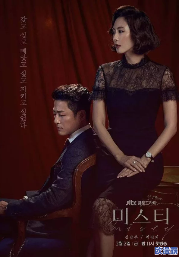 韩国19禁大尺度在线观看:震惊!未成年人竟然轻松获取这些限制级内容,社会反响强烈引发热议! 韩国19禁大尺度在线观看:震惊!未成年人竟然轻松获取这些限制级内容,社会反响强烈引发热议!