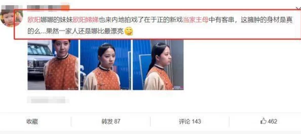台北娜娜网站：网友热议其内容丰富性与用户体验，纷纷分享使用心得与建议