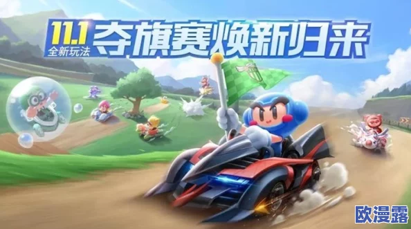 2024年热门卡丁车手游大盘点:探寻最流行的卡丁车游戏在哪里 2024年热门卡丁车手游大盘点:探寻最流行的卡丁车游戏在哪里