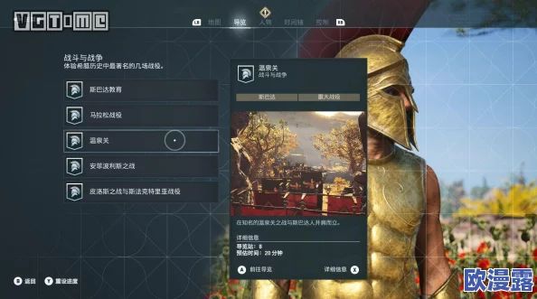 《文明6》最新DLC发布：探索全新时代与文明的奇妙之旅