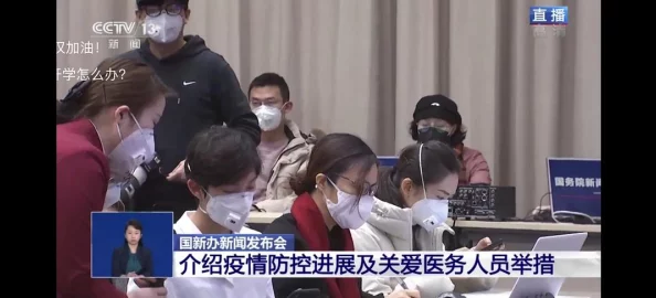 班长没带胸罩让人捏了一节课，结果引发全班同学的热议与讨论，场面一度失控