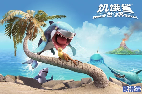 2024年手机版开放世界游戏精选大全,畅玩不厌的顶级世界探索游戏一览 2024年手机版开放世界游戏精选大全,畅玩不厌的顶级世界探索游戏一览