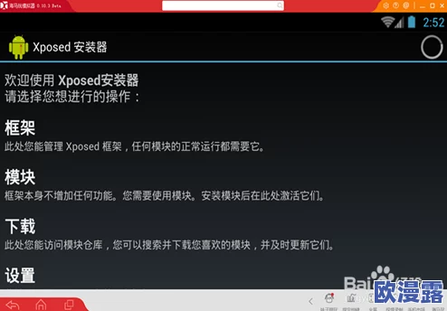 睡眠模拟器v1.10正式版:全新升级的睡眠辅助工具,帮助用户改善睡眠质量,享受更深层次的放松体验 睡眠模拟器v1.10正式版:全新升级的睡眠辅助工具,帮助用户改善睡眠质量,享受更深层次的放松体验