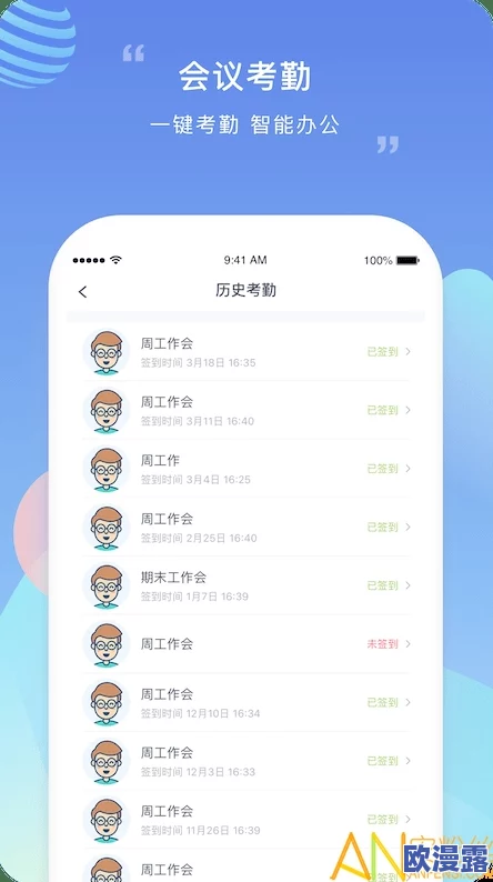 榴莲视频APP下载:全新版本上线,超多精彩功能引发用户热议,速来体验吧! 榴莲视频APP下载:全新版本上线,超多精彩功能引发用户热议,速来体验吧!
