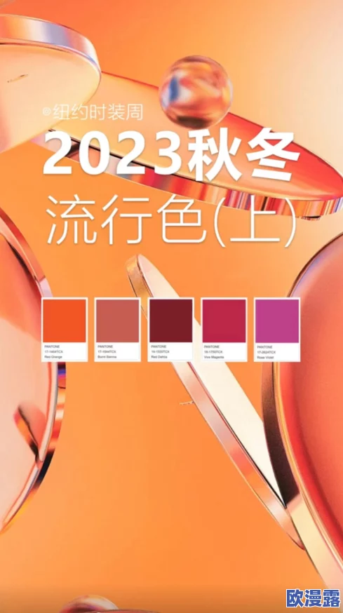 2023精品国色卡一卡二,内部消息称将推出全新设计款式,引发行业猜测 2023精品国色卡一卡二,内部消息称将推出全新设计款式,引发行业猜测