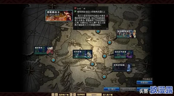 DNF游戏中蓝冰套装与深渊装备哪个更适合玩家选择 DNF游戏中蓝冰套装与深渊装备哪个更适合玩家选择