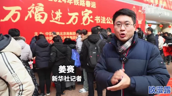 天美过年回家相亲孟孟澎湃:探讨现代年轻人在春节期间的情感与家庭关系变化 天美过年回家相亲孟孟澎湃:探讨现代年轻人在春节期间的情感与家庭关系变化
