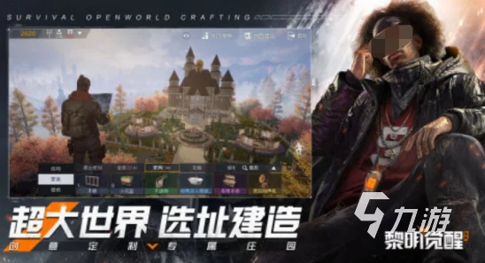 2024年热门经典开放世界多人联机手游,耐玩推荐榜单 2024年热门经典开放世界多人联机手游,耐玩推荐榜单