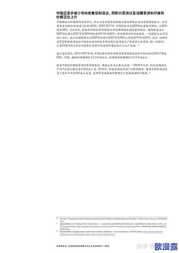 亚洲国产最新一卡二卡三卡四卡：全面解析其发展历程与未来趋势，助力数字经济新篇章