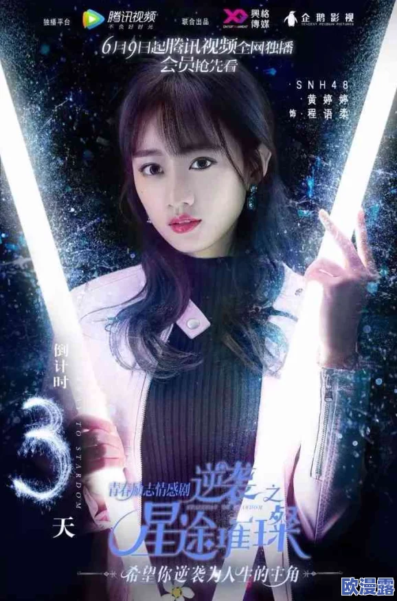 星空无限传媒回家过年七部曲女主"突遭换角,粉丝反应激烈,背后原因令人震惊! 星空无限传媒回家过年七部曲女主"突遭换角,粉丝反应激烈,背后原因令人震惊!