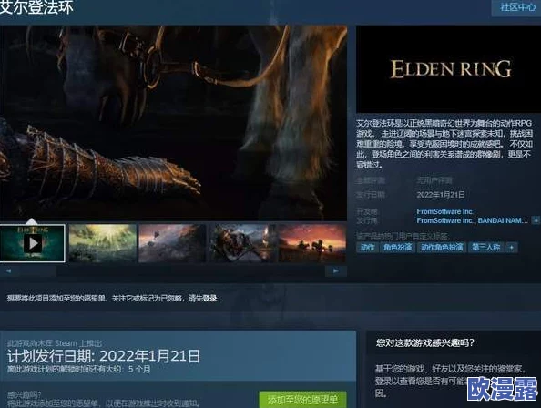 探索艾尔登法环:哪位法师角色最强大,玩家该如何选择? 探索艾尔登法环:哪位法师角色最强大,玩家该如何选择?