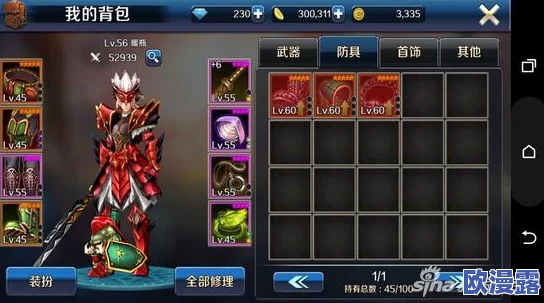 重装战姬SSR装备获取攻略:详解多种获得顶级装备方法 重装战姬SSR装备获取攻略:详解多种获得顶级装备方法