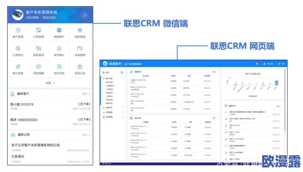 免费在线国内永久CRM:全面提升客户管理效率与业务协同的解决方案解析 免费在线国内永久CRM:全面提升客户管理效率与业务协同的解决方案解析