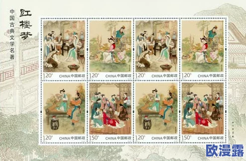 怡红院一二三:从古典文学视角看《红楼梦》中怡红院的文化象征与人物关系分析 怡红院一二三:从古典文学视角看《红楼梦》中怡红院的文化象征与人物关系分析