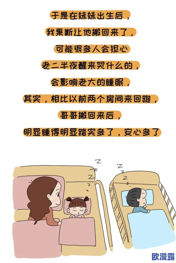 一亲二摸三叉:新研究揭示这一行为对人际关系的深远影响与心理机制解析 一亲二摸三叉:新研究揭示这一行为对人际关系的深远影响与心理机制解析