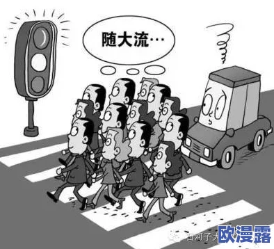 一亲二摸三叉:新研究揭示这一行为对人际关系的深远影响与心理机制解析 一亲二摸三叉:新研究揭示这一行为对人际关系的深远影响与心理机制解析