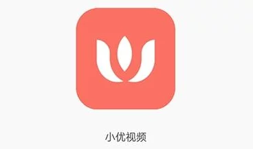 小优视频2.2.0官方下载:全新版本更新亮点解析与下载步骤详解,助你畅享视频新体验 小优视频2.2.0官方下载:全新版本更新亮点解析与下载步骤详解,助你畅享视频新体验