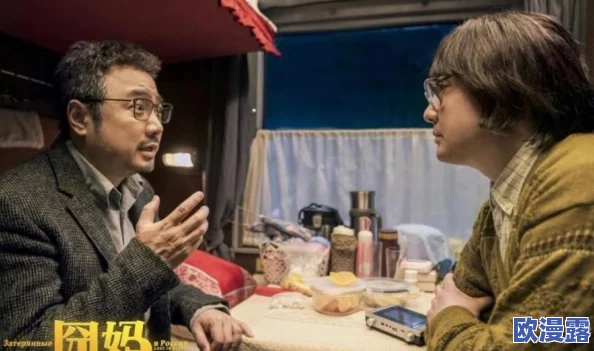 男人狂躁进女人下面视频试看,令人震惊的事件曝光,背后隐藏着不为人知的真相与冲突! 男人狂躁进女人下面视频试看,令人震惊的事件曝光,背后隐藏着不为人知的真相与冲突!