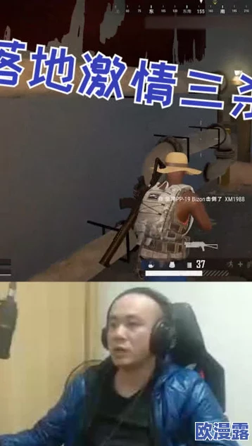 欧美一级毛片免费播放aa:震惊!全球观众热议这一现象,背后隐藏的真相让人难以置信! 欧美一级毛片免费播放aa:震惊!全球观众热议这一现象,背后隐藏的真相让人难以置信!