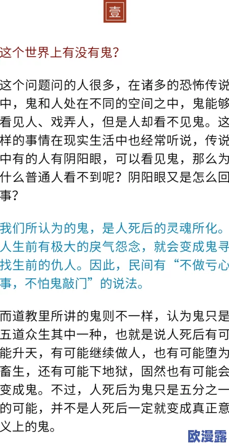 千人千色t9t9t9:多元文化背景下个体差异的表现与影响研究综述 千人千色t9t9t9:多元文化背景下个体差异的表现与影响研究综述