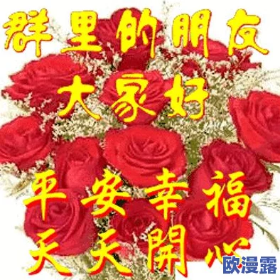 日日日插插插：震惊！全国范围内突发神秘现象，数千人同时经历奇异梦境引发热议！