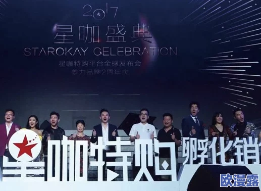 天美娱乐影音有限公司引爆娱乐圈:重磅计划发布,预计将颠覆行业格局,众明星纷纷加盟! 天美娱乐影音有限公司引爆娱乐圈:重磅计划发布,预计将颠覆行业格局,众明星纷纷加盟!