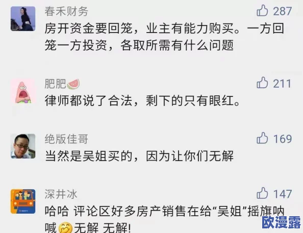 甘雨被盗挤宝团牛奶,竟然是因为她与神秘角色的秘密交易引发的争议! 甘雨被盗挤宝团牛奶,竟然是因为她与神秘角色的秘密交易引发的争议!