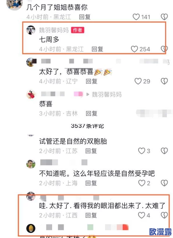 甘雨被盗挤宝团牛奶,竟然是因为她与神秘角色的秘密交易引发的争议! 甘雨被盗挤宝团牛奶,竟然是因为她与神秘角色的秘密交易引发的争议!