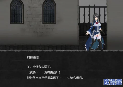 详尽解析:魔女复仇之夜全章节图文攻略与通关指南 详尽解析:魔女复仇之夜全章节图文攻略与通关指南