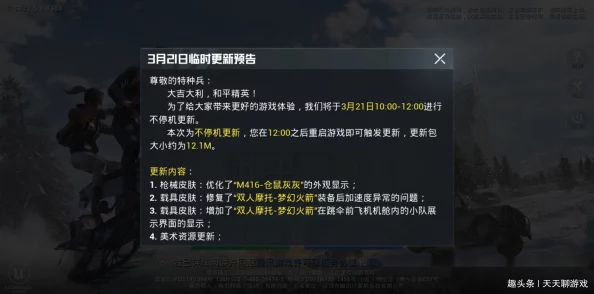 和平精英SS7赛季具体在6月几号迎来结束时间? 和平精英SS7赛季具体在6月几号迎来结束时间?