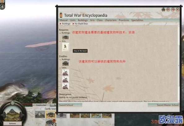 幕府将军2语言设置在哪？详细步骤和注意事项解析，让你轻松切换游戏语言，提高游玩体验