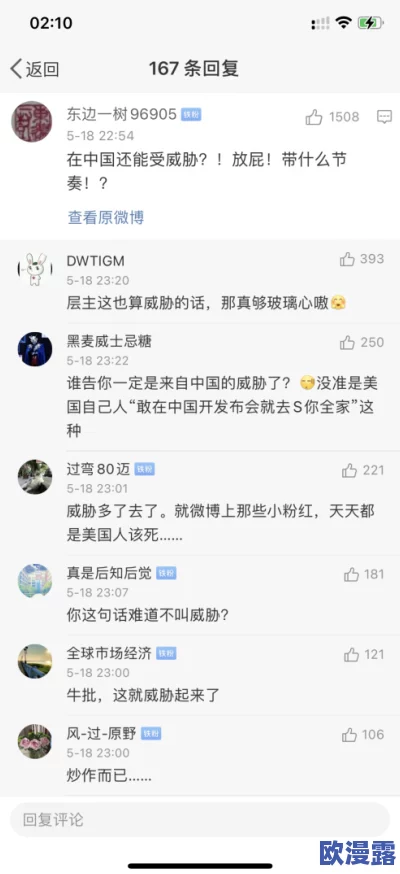 免费激情在线视频:震惊!全球用户数量激增,背后隐藏着不可思议的秘密与趋势! 免费激情在线视频:震惊!全球用户数量激增,背后隐藏着不可思议的秘密与趋势!
