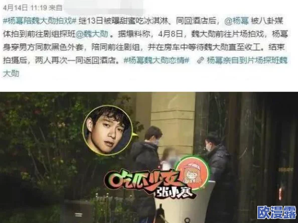 震惊!男女ml视频曝光,竟然揭示了不为人知的秘密,引发网友热议与讨论! 震惊!男女ml视频曝光,竟然揭示了不为人知的秘密,引发网友热议与讨论!
