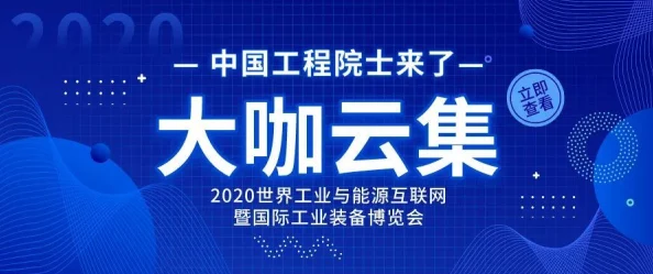 国际b站免费直播入口MBA智库：巨量资源开放，海量行业大咖云集，实时互动震撼来袭！