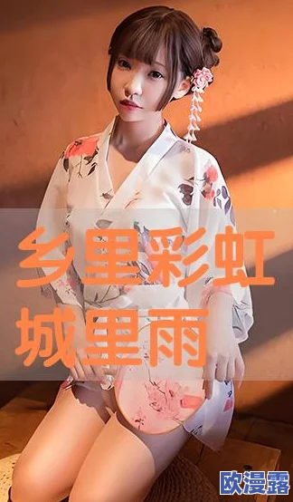 震惊!欲妇荡岳丰满岳,背后隐藏的秘密让人难以置信,真相曝光引发社会热议! 震惊!欲妇荡岳丰满岳,背后隐藏的秘密让人难以置信,真相曝光引发社会热议!