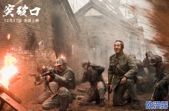 岳乱一区二区三区四区:震撼来袭!新科技突破引发行业革命,XX公司独家发布重磅产品,改变未来! 岳乱一区二区三区四区:震撼来袭!新科技突破引发行业革命,XX公司独家发布重磅产品,改变未来!