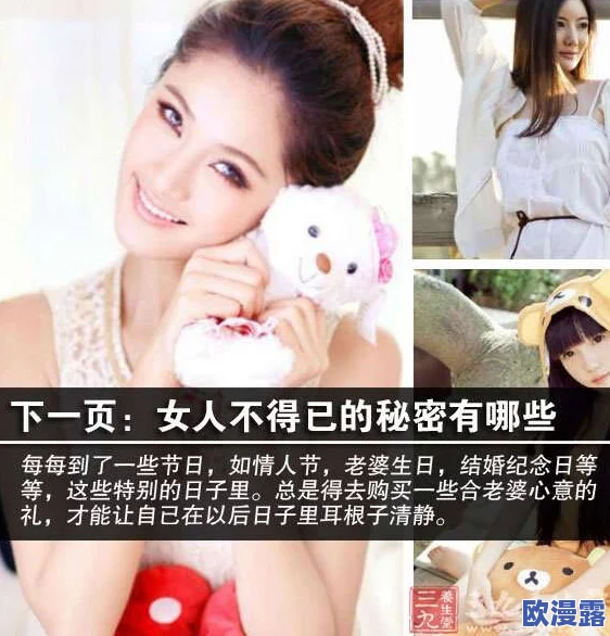精品人在线二区三区的区别:让人震惊的真相揭晓,原来你不知道的秘密就在这里! 精品人在线二区三区的区别:让人震惊的真相揭晓,原来你不知道的秘密就在这里!