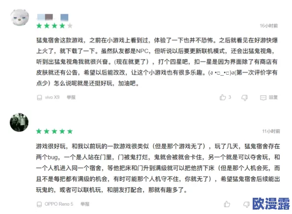 男生和女生一起插插很痛的游戏引发热议，玩家反映体验极端不适，是否该禁止？